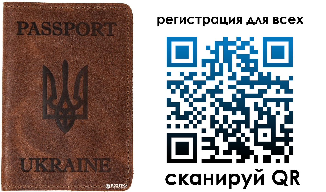 временная регистрация недорого в Башкортостане